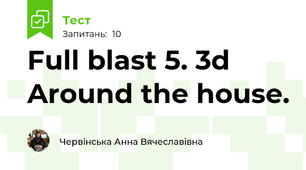 Full blast 5. 3d Around the house.