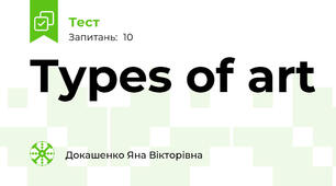 Types of art