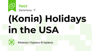 (Копія) Holidays in the USA