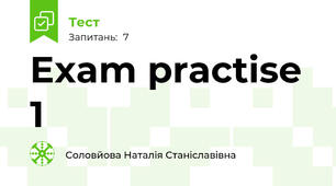 Exam practise 1