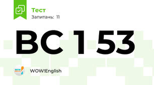 BC 1 53