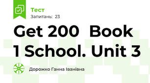  Get 200  Book 1 School. Unit 3 