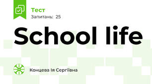 School life