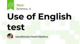 Use of English test
