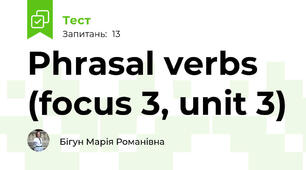 Phrasal verbs (focus 3, unit 3)