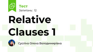 Relative Clauses 1
