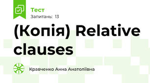 (Копія) Relative clauses 