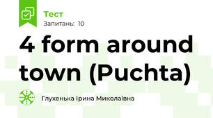 4 form around town (Puchta)