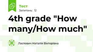 4th grade "How many/How much"