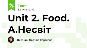 Unit 2. Food. А.Несвіт