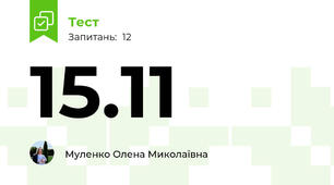 15.11