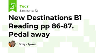 New Destinations B1 Reading pp 86-87. Pedal away