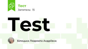 Test