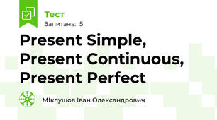Present Simple, Present Continuous, Present Perfect