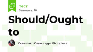 Should/Ought to 
