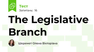 The Legislative Branch
