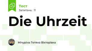 Die Uhrzeit
