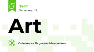 Art 