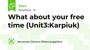 What about your free time (Unit3:Karpiuk)