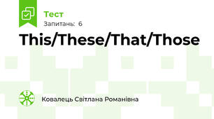 This/These/That/Those