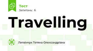Travelling
