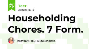 Householding Chores. 7 Form.
