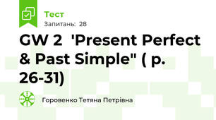 GW 2  'Present Perfect & Past Simple" ( p. 26-31)