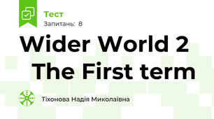 Wider World 2     The First term