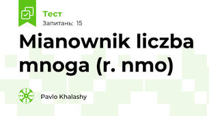 Mianownik liczba mnoga (r. nmo)