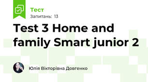 Test 3 Home and family Smart junior 2