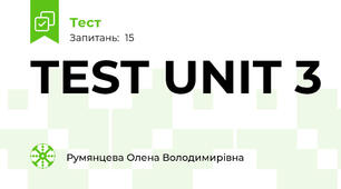 TEST UNIT 3