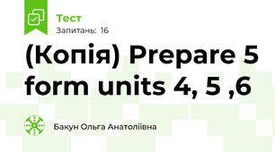 (Копія) Prepare 5 form units 4, 5 ,6