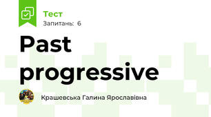 Past progressive 