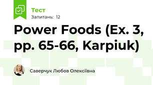 Power Foods (Ex. 3, pp. 65-66, Karpiuk)