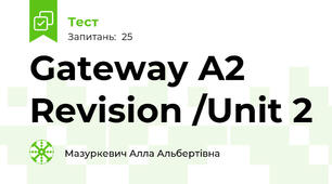 Gateway A2 Revision /Unit 2