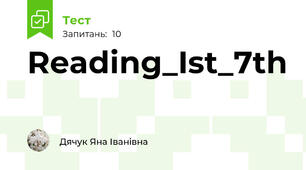 Reading_Ist_7th