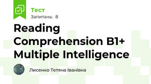 Reading Comprehension B1+ Multiple Intelligence 