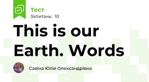 This is our Earth. Words