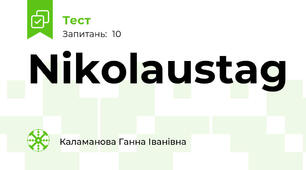 Nikolaustag 