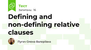 Defining and non-defining relative clauses