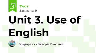Unit 3. Use of English
