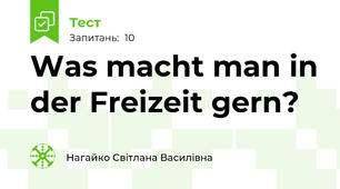 Was macht man in der Freizeit gern?