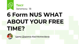 6 Form NUS WHAT ABOUT YOUR FREE TIME?