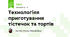 Технологіяя приготування тістечок та тортів