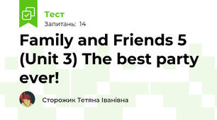 Family and Friends 5 (Unit 3) The best party ever!
