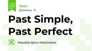 Past Simple, Past Perfect