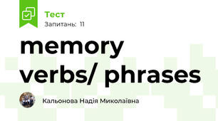 memory verbs/ phrases