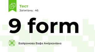 9 form