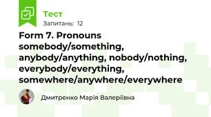 Form 7. Pronouns somebody/something, anybody/anything, nobody/nothing, everybody/everything, somewhere/anywhere/everywhere