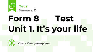 Form 8       Test    Unit 1. It’s your life